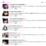 <b>연꽃</b>녜인