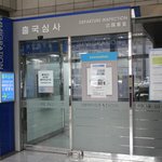 코엑스 <b>도심</b>공항터미널 완전 편함~참고하셈^^