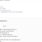 소셜커머스 <b>t</b>의 기가막힌 고객 대응방법