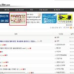 에이핑크 <b>일베</b>에 컴백 광고 냈내요..