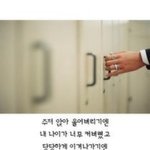 넌 내가않<b>보이</b>ㄴㅣ?????????????