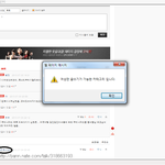 숨차뉴스 민<b>증도</b>용?