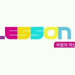 달샤벳 내 다리를 봐 <b>안무</b>