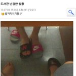 도서관 <b>난감</b>한 상황