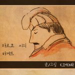 [단편<b>동화</b>]만들어봤어요-