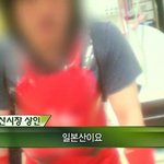 쓰레기같은...