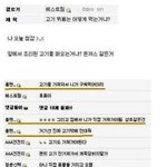 고기<b>뷔</b><b>폐</b> 처음간날 ㅋㅋ