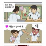 학생<b>시설</b>의 고백....