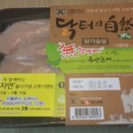 몸에좋은닭가슴살(열혈다이어터씀)-닭터의자연ㅋㅋㅋ