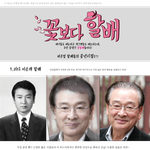 빈느님도 떠나고...이제 근형<b>할배</b> 팬질이나 해야겠어요