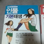 만화그리기 다시 시작하려구요 ㅎㅎ