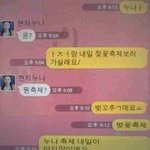 많이 <b>당황</b> 하셨어욧? ㅋㅋㅋ