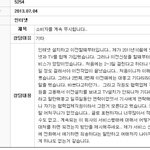 소비자 <b>개무</b>시 ㅡㅡ