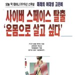 20년전에 20년후를 <b>예상</b>한...jpg