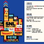 골드핑거 <b>마감</b> 3일전!!!