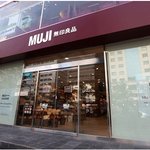 이번에 새로 오픈한 무지(muji) 강남점 투어~