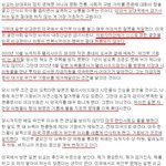 잠자는 <b>사자</b>의 콧수염을 건드렸네요..ㅠㅠ