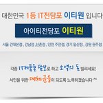 노트북<b>전당포</b> 살아있네