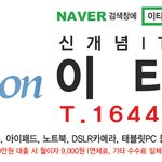 <b>it</b>전당포에서 구원의 손길ㅜㅜ