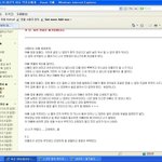 (배꼽빠짐 사진有느님) 군대 간 아들(나의 <b>사촌</b>)에게 보내는 편지