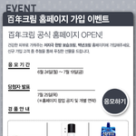 오랜만에 제피부에 맞는 크림을찾았어요~