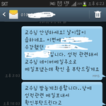 추가)))성적 <b>문의</b>했더니 c로 하향조정한 이야기