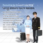 공항에서 일하면 좋군요!!!