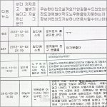 일밍<b>아웃</b> 종결자.jpg