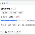편의점 <b>민폐</b>.jpg