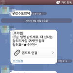 게임<b>초대</b>의 현실.jpg