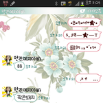 3살 딸래미와 딸바보 아빠 카톡이에요ㅋ