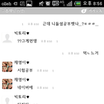 애들이랑같이시험<b>공부</b>먹은이야기ㅋㅋㅋㅋㅋㅋㅋㅋ