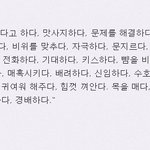 여자따위 ㅅㅂ<b>안</b><b>사</b>겨 ㅡㅡ