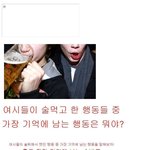 여자들의 <b>술주정</b>.jpg