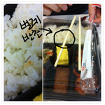 <b>gs25</b> 벌레 도시락