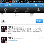 [<b>샤이니</b>] 종현이많이놀랐나보네..