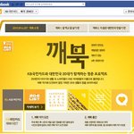 작가 공모전 <b>kb</b>국민카드 2013 20's list 깨북 참여하기