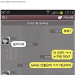 <b>복학</b>하고 예쁜 여자후배들에게 집적거리기..