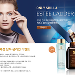 에스티로더 갈색병 gogo