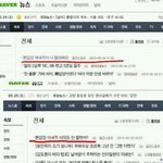 <b>기자</b>의 패기류 레전드.jpg
