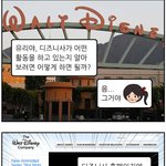 유리의 취업 [<b>애프터</b>눈티카페 #2]
