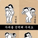 남편이 귀여운 <b>쿠폰</b> 보냈어요