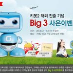 아니 이런 20만원 할인이라니…………지름신 지대로 내려 오네요,...