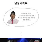 여자들은 싫어하는 개그<b>코너</b> (feat.장동민)