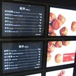 못말리는 순대사랑~