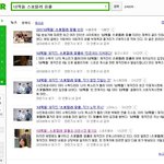 너의 목소리가 들려 스포일러 유출