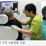 나누는 기쁨! 유디치과의 사회<b>공헌</b>활동!