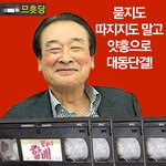 유럽 여행을 함께 떠나고 싶은 <b>할배</b>는?