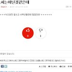 엔톡 고닉제 만들어라