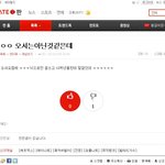 엔톡 고닉제 만들어라